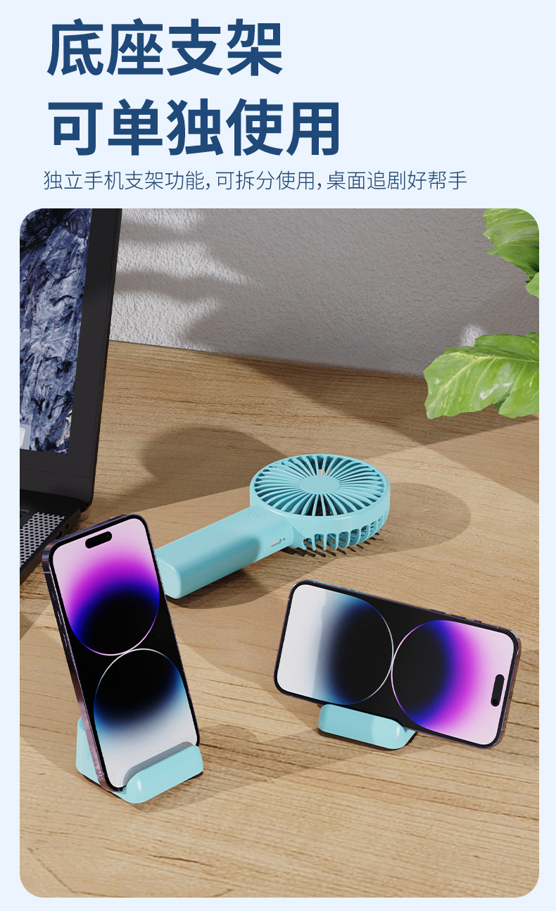 新款手持小风扇usb充电手持小风扇桌面办公便携式风扇logo印制详情9