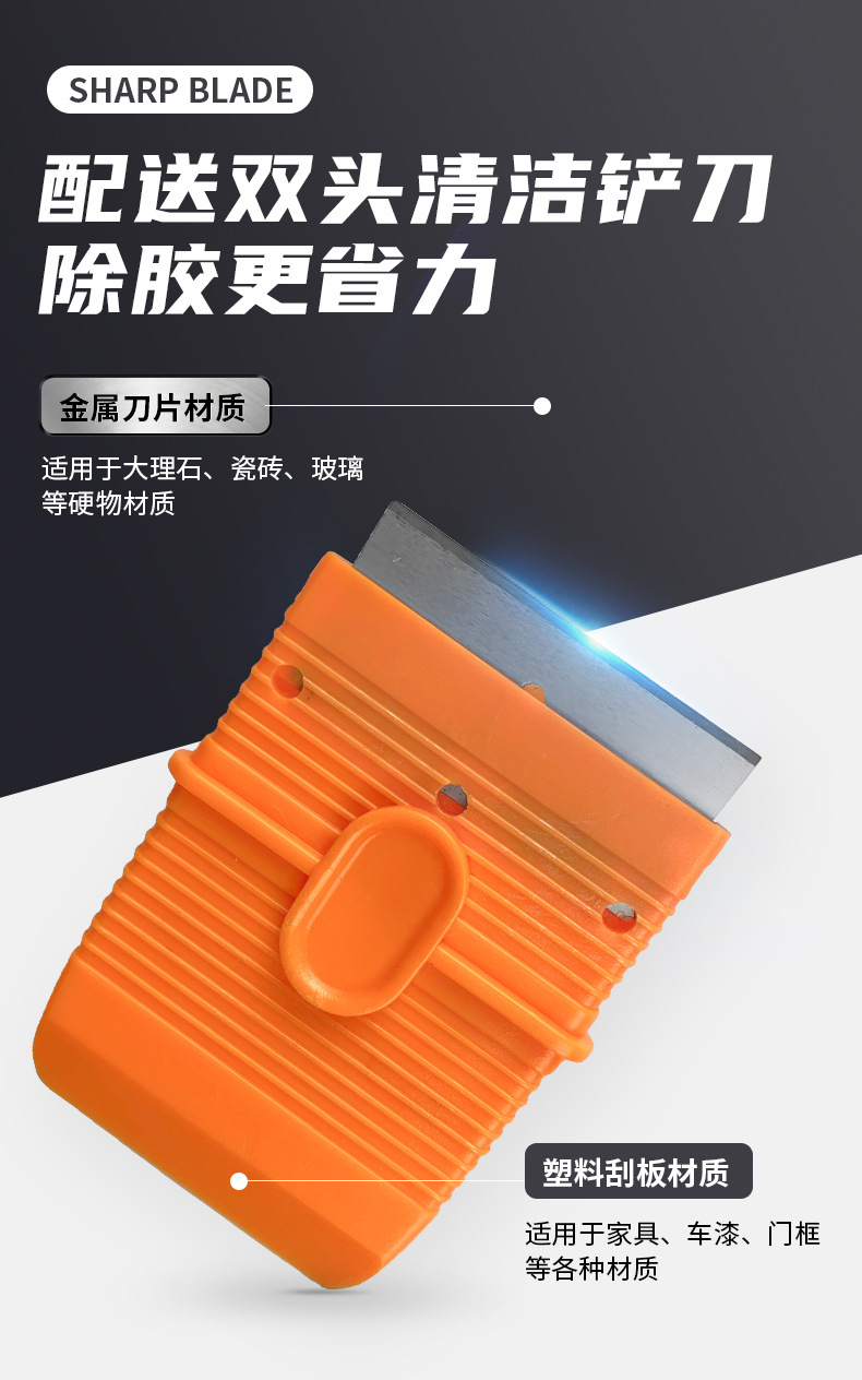 除胶剂家用万能强力去胶清除汽车不干胶清洗双面胶粘胶去除脱胶剂详情14