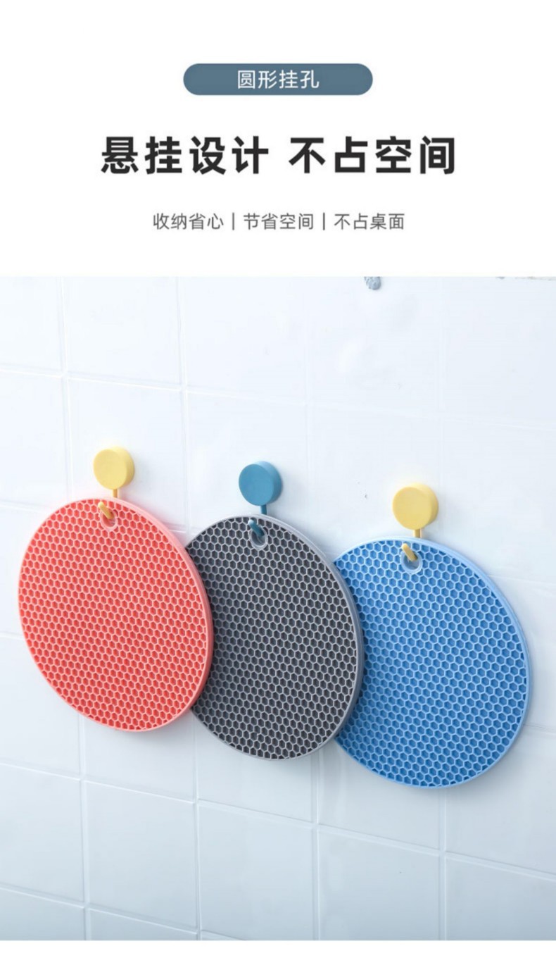 圆形硅胶砂锅垫蜂窝隔热垫餐桌垫硅胶杯垫防滑隔热厨房防烫耐高温详情8