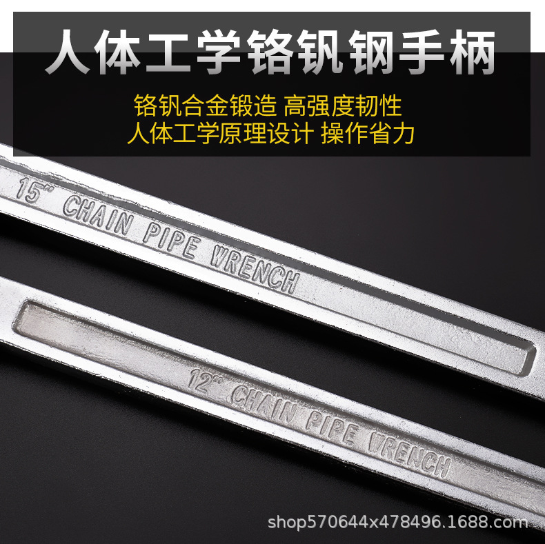 Oil filter element chain wrench, multi-functional universal pipe wrench, pipe wrench, oil change disassembly tool, adjustable chain wrench pic 9