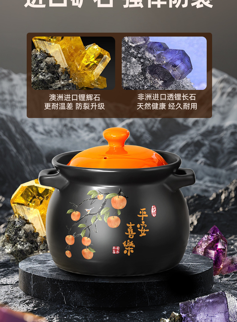 Peace and Joy Clay Pot, home soup and stew clay pot, gas stove special large belly pot, high-temperature resistant clay pot, clay pot pic 7