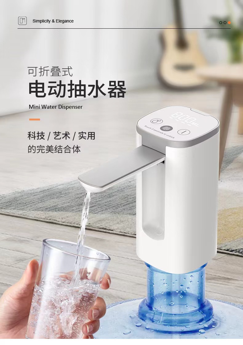 Fingerprint child lock touch screen digital display folding electric water pump, mineral water filling device, household barrel water pump pic 1