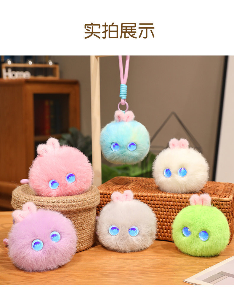 蒙奇奇轻松熊三彩球兔挂件钩织毛绒玩具发光眼睛粉色兔耳编织篮木质桌面详情30
