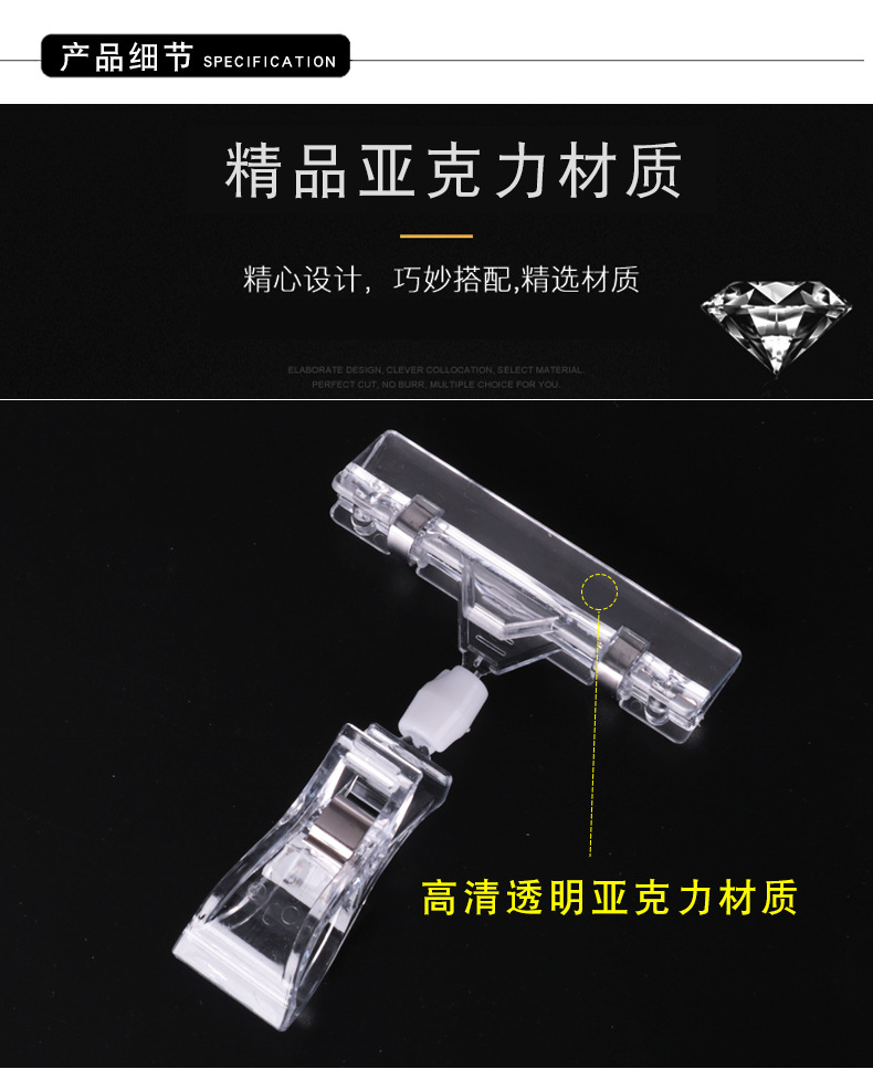 水晶球透明水晶质感夹子天然水晶元宝树脂装饰品工艺精美收藏摆件详情3