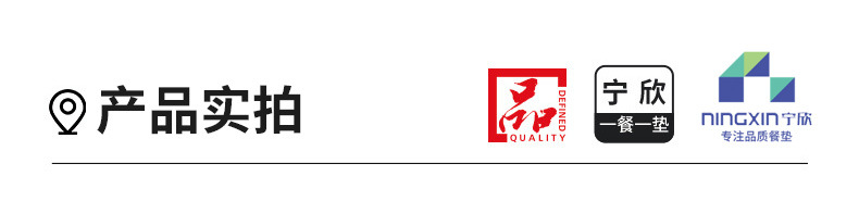 PU皮革餐垫餐桌垫防烫碗垫子隔热垫家用防水防油污杯垫西餐垫批发详情12