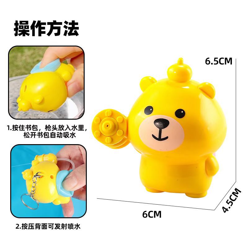 带灯光钥匙扣水枪玩具 回旋球机器狗儿童玩具 六区详情9