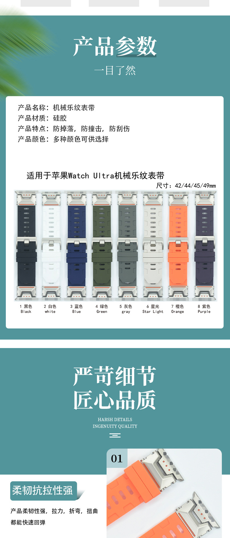 The mechanical Lewen Watch strap is suitable for Apple Watch Ultra 42-49mm silicone sports smartwatch strap pic 23