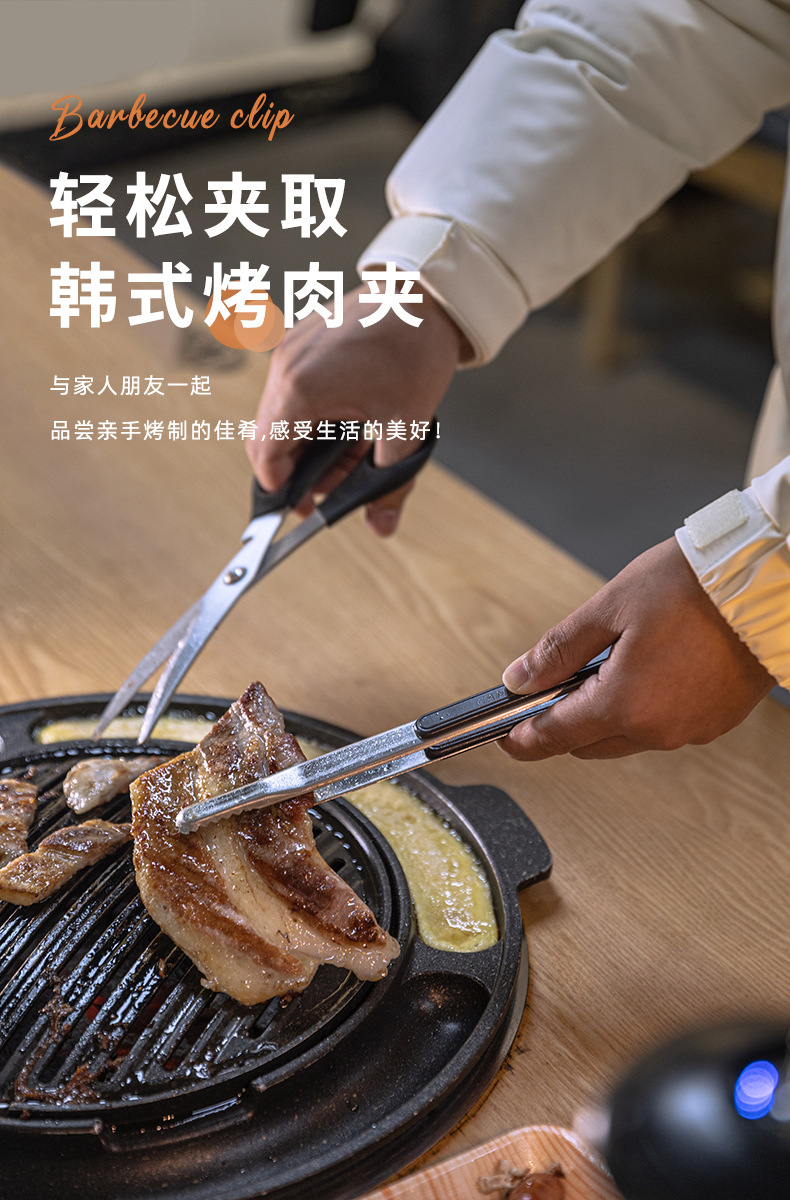 Koman SJ10 thickened 304 stainless steel barbecue tongs, anti-scald Korean food bread barbecue tongs pic 2