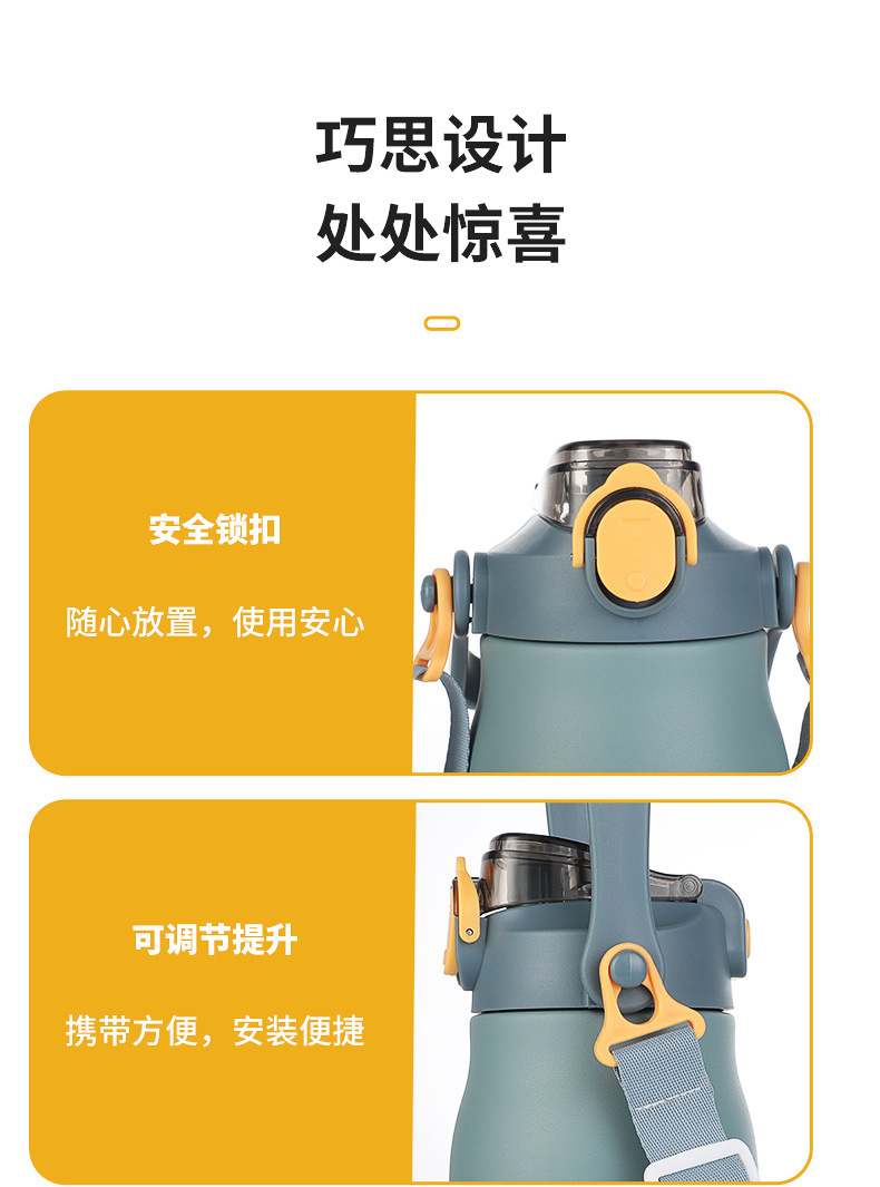 定制保温杯316大容量不锈钢便携学生双饮吸管儿童运动户外水杯详情20