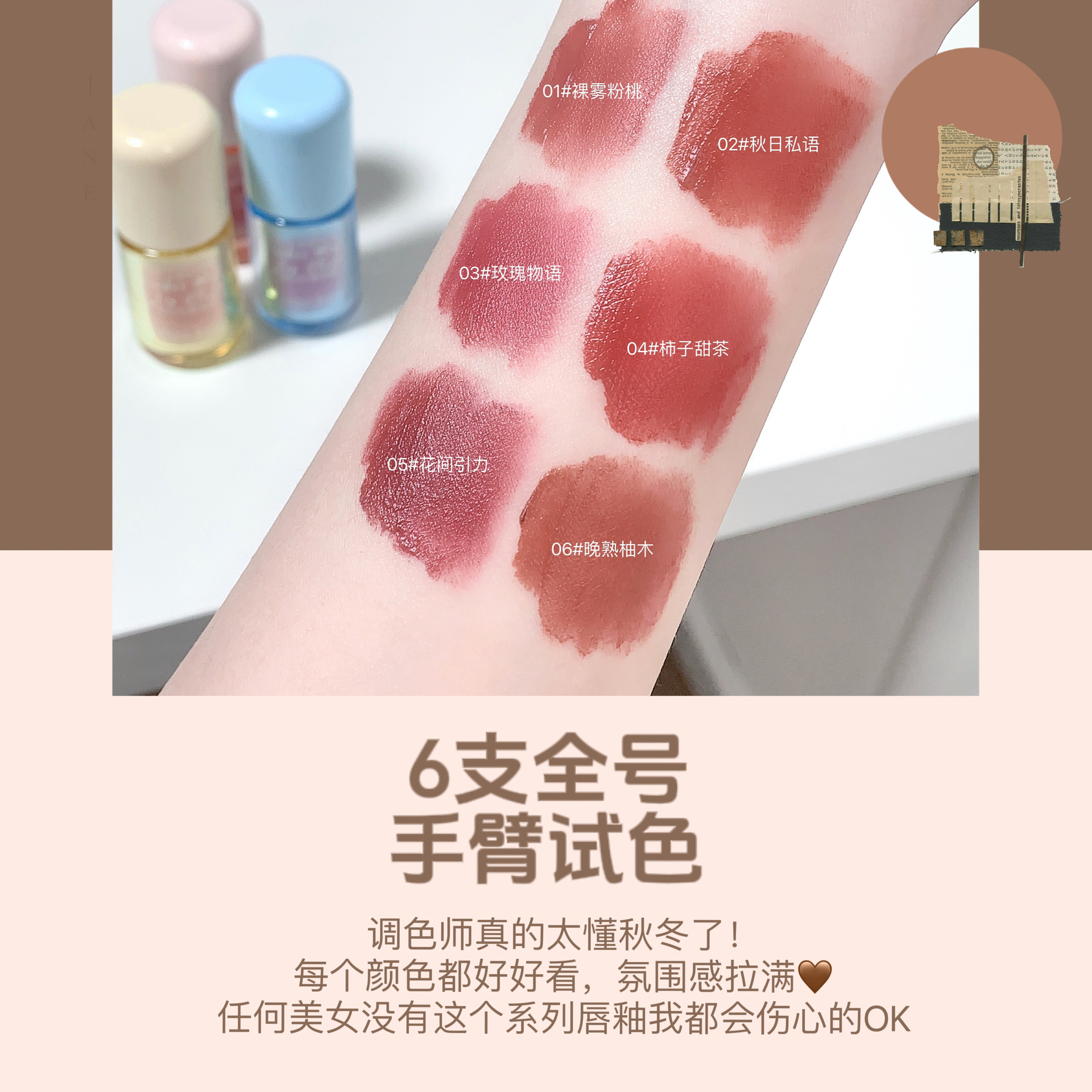 Gege bear Gogo Little Bear Light Gauze Powder Mist Lip Gloss Velvet matte finish, whitening in autumn and winter without staining the rim of the cup red pic 6
