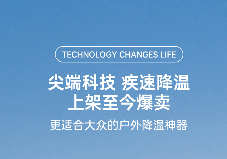 夏季冰敷制冷风扇手持便携式小型涡轮迷你小风扇户外旅行跨境礼品详情3