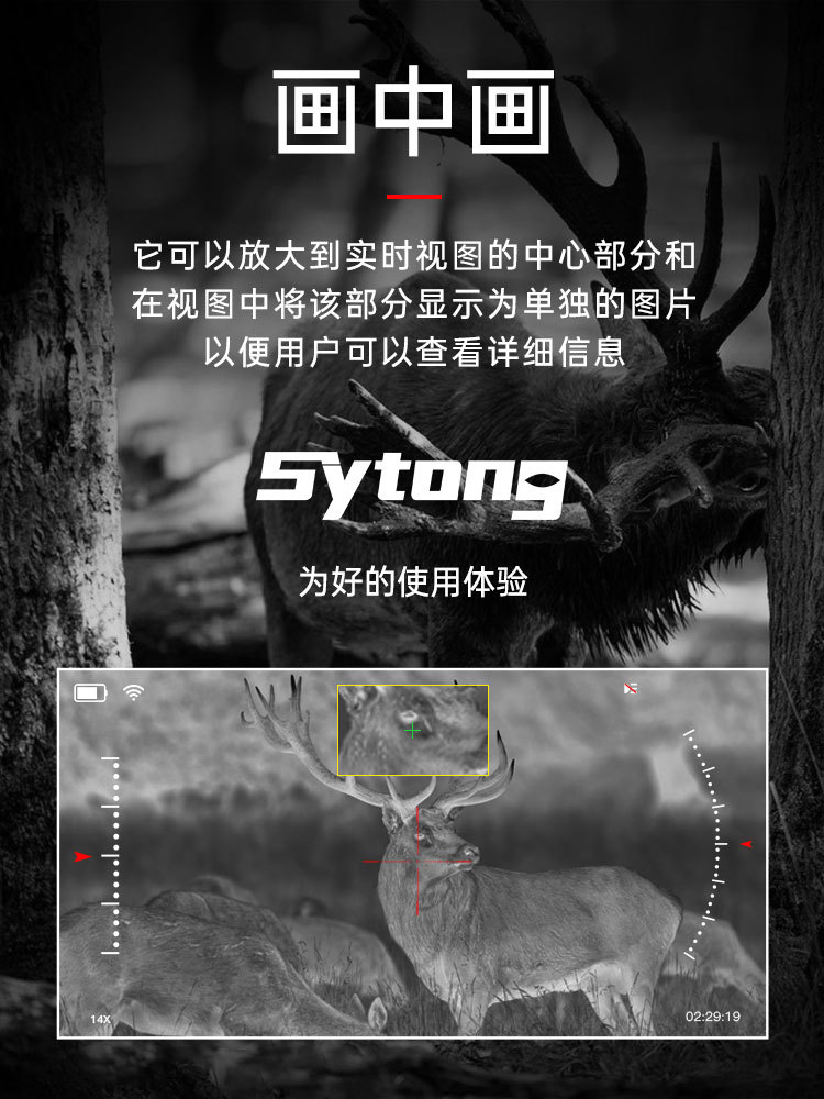 Sytong Shiyutong XM06LRF thermal imaging Telescope Outdoor high-definition handheld thermal imaging infrared night vision device pic 6