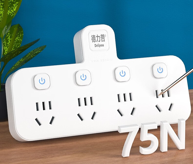 德力普转换插座插头一转三多功能插座分控开关便携式插座一转多详情7