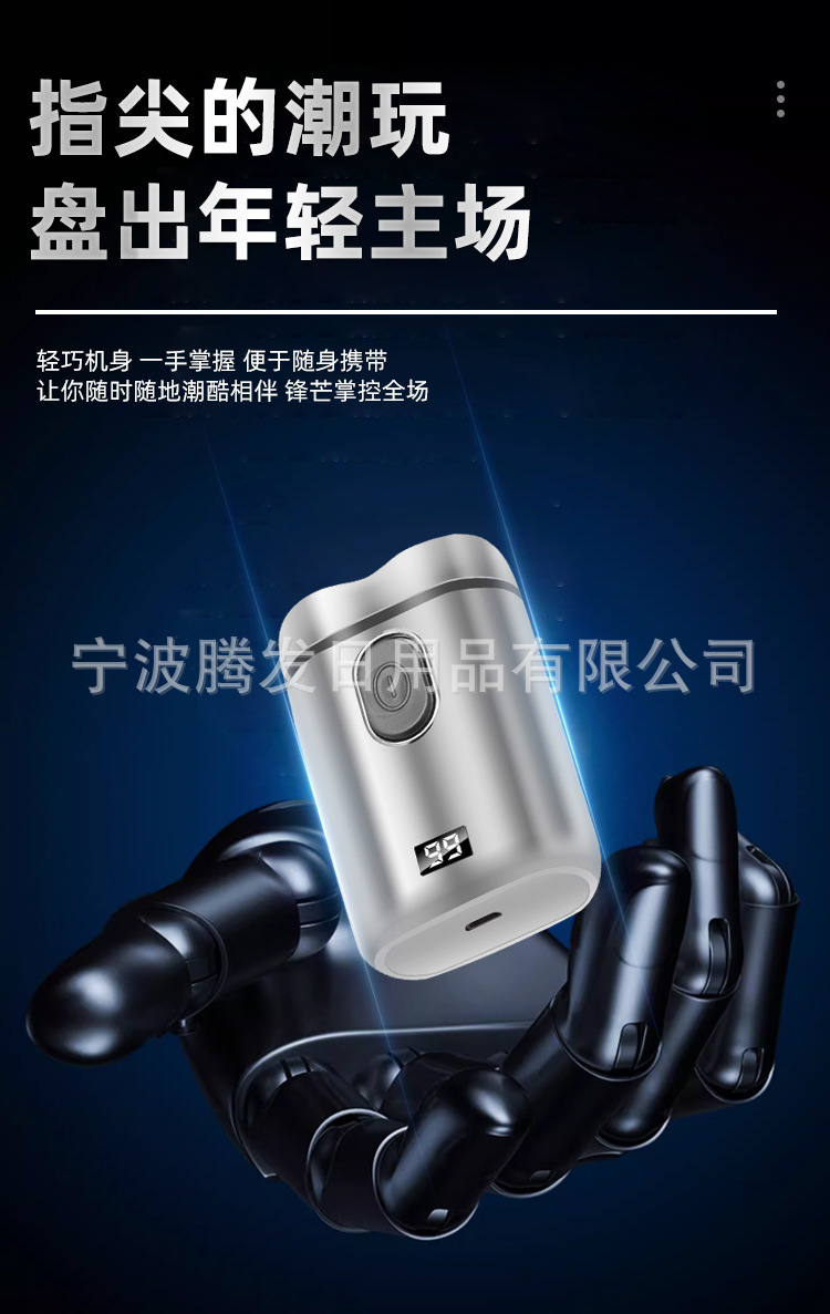男士剃须刀电动便携刮胡刀双头剃须刀充电刮胡刀数显剃须刀批发详情9