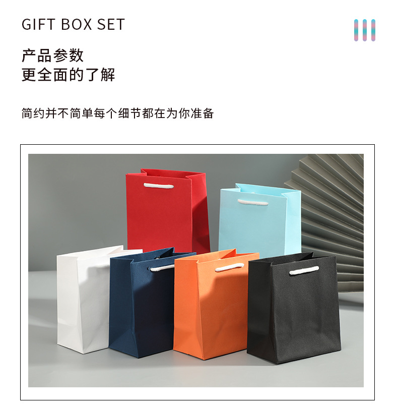 现货手提包装简约纯色服装化妆品饰品手提纸袋可印制logo礼品袋详情4