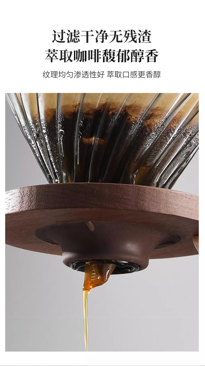 V60 Hand-brewed coffee filter paper, conical fan-shaped drip filter paper, 1-2-4 servings, one-piece consignment pic 4