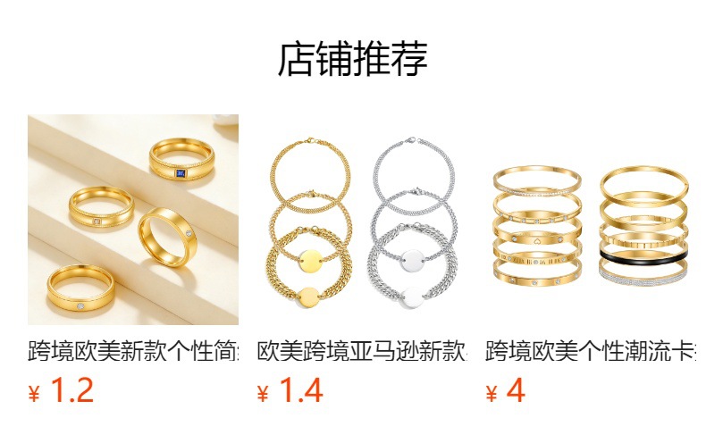 Three fashionable stainless steel rings, bracelets and necklaces with diamond-encrusted designs for cross-border European and American women pic 1