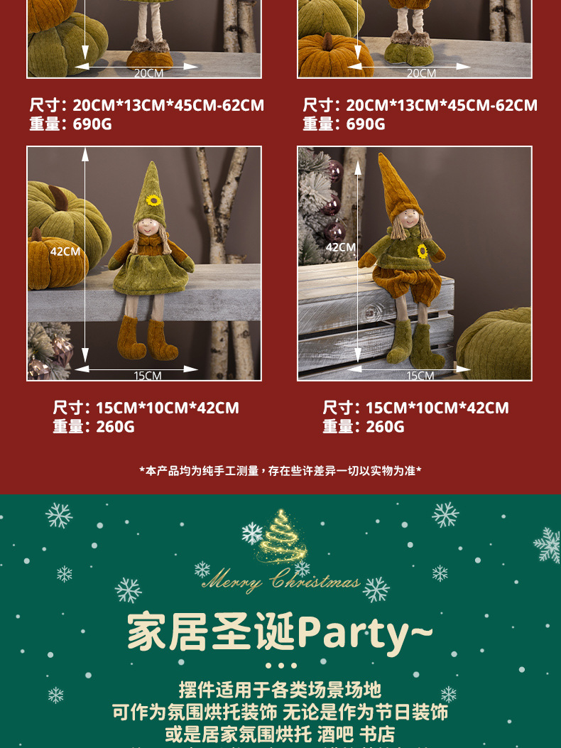 跨境新款可爱黄帽可伸缩天使女孩摆件儿童毛绒玩偶礼物圣诞装饰品详情7