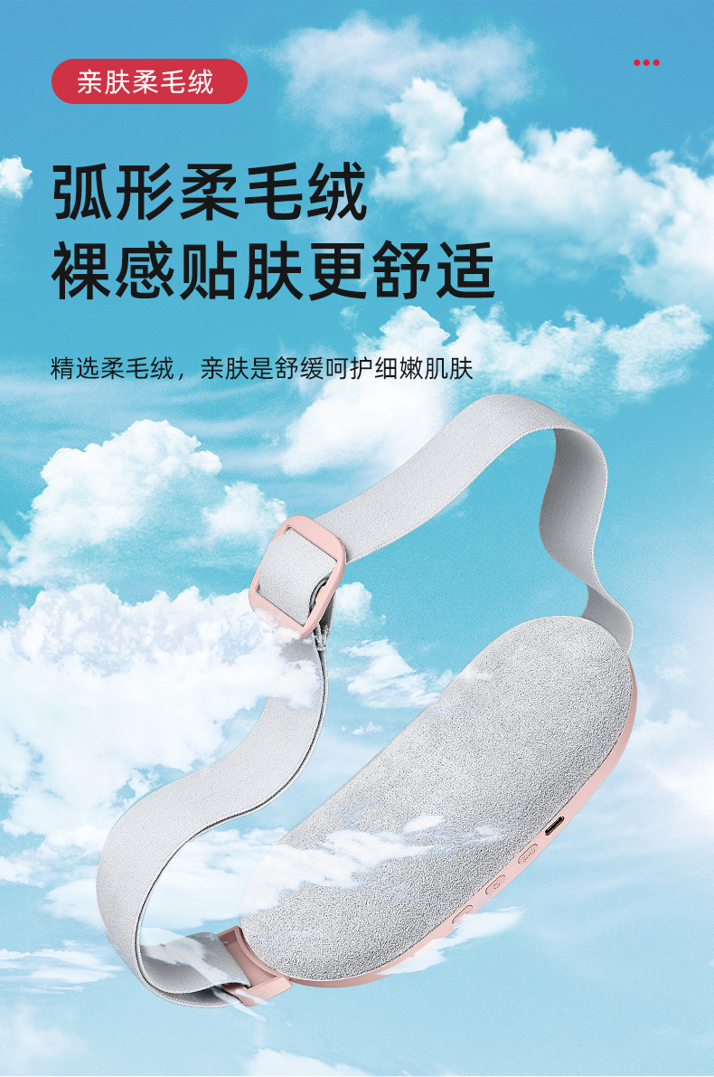 跨境热销加热暖宫宝暖宫腰带大姨妈神器护腰震动按摩仪缓解痛经详情14