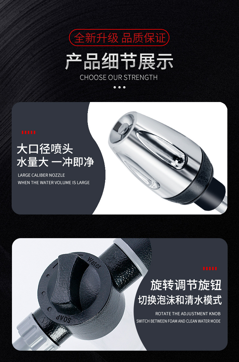 厂家批发T8加长杆多功能泡沫壶洗车高压水枪家用包胶强力高压水枪详情14