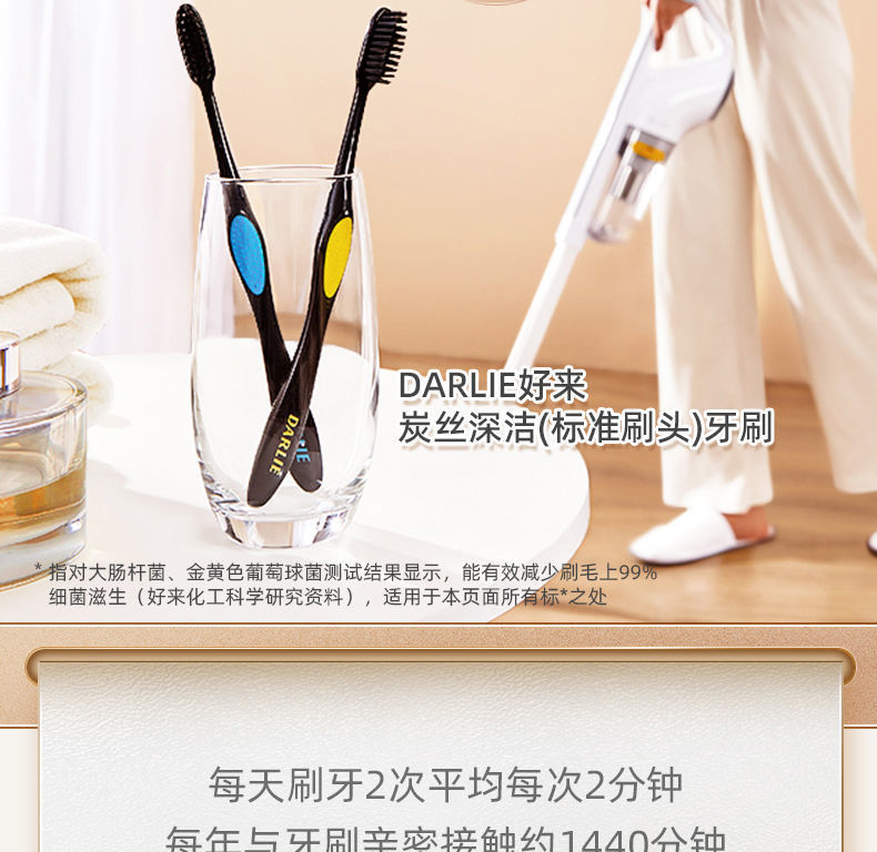 好来（原黑人）T27炭丝深洁牙刷两支装4倍洁净弹力软毛备长炭螺详情3