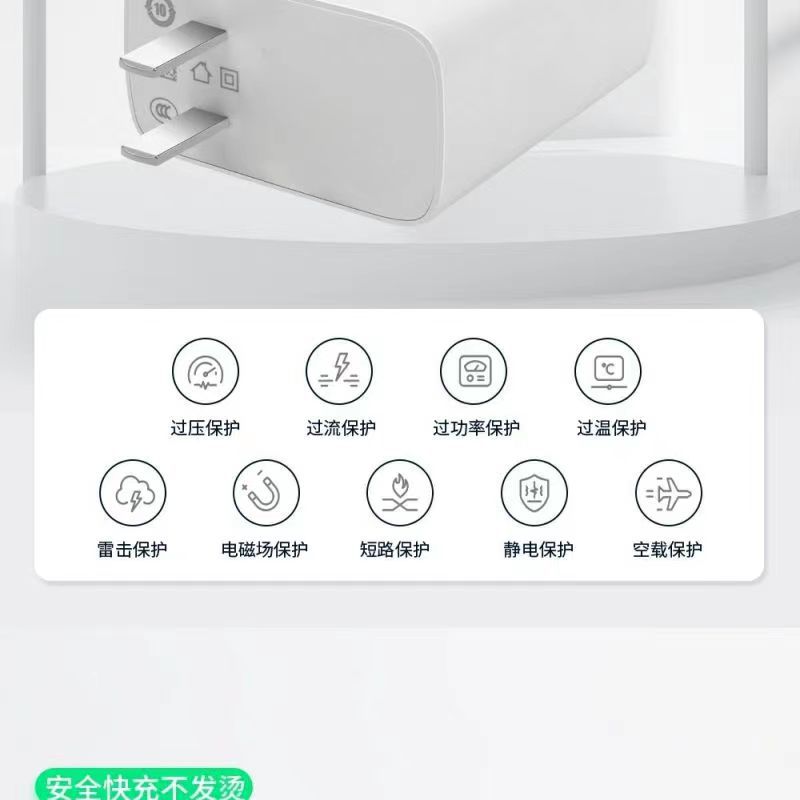 66W Super Fast charging charger, suitable for Honor mobile phone flash charging USB data cable, Huawei charger set wholesale pic 12