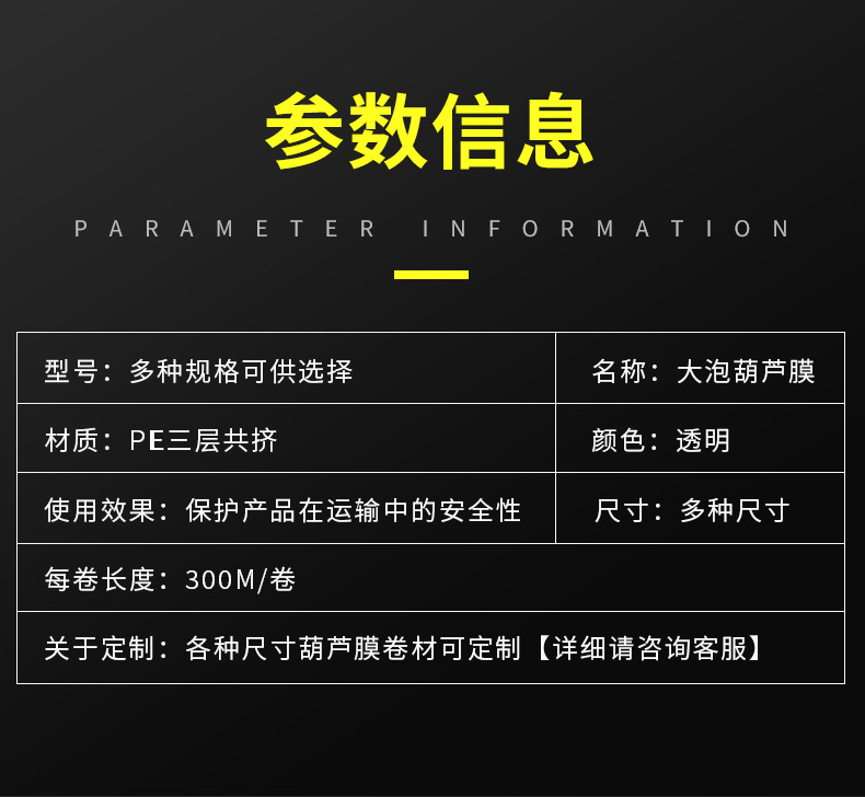 葫芦膜大卷气泡膜批发 充气泡沫纸气垫膜 快递打包防震撞气泡袋 气泡垫优质包装材料详情5