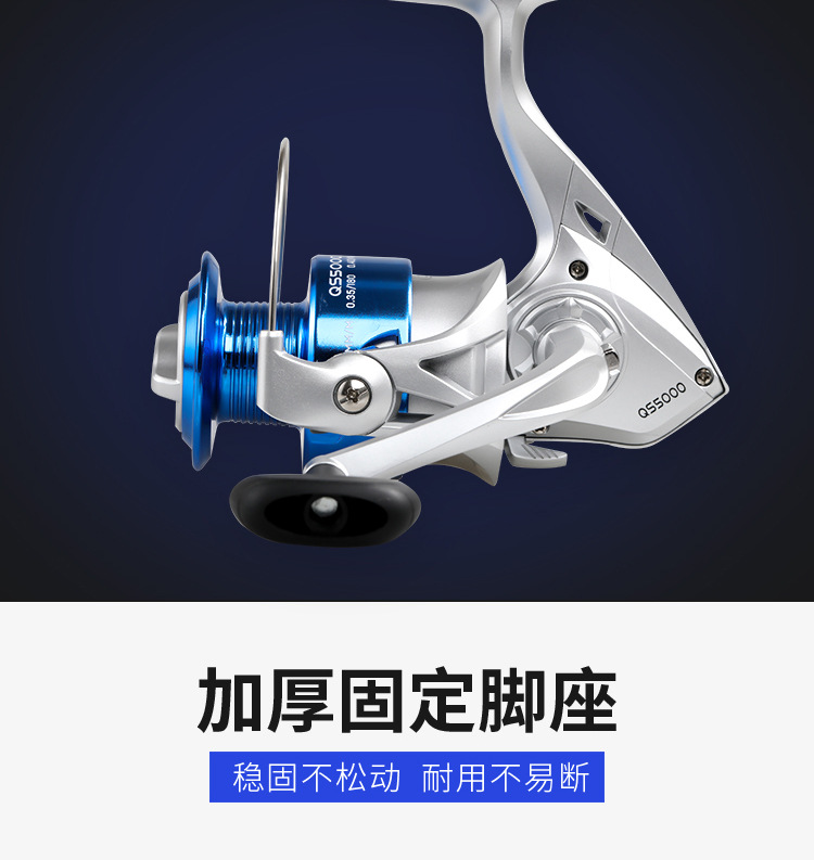 科迈龙QS1000-7000塑料头纺车轮路亚鱼线轮海竿轮抛竿渔轮详情9