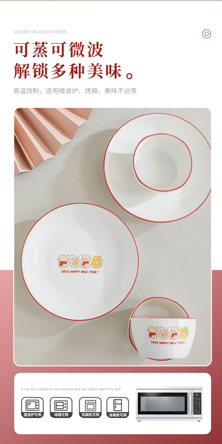 蛇年创意陶瓷餐具碗筷套装礼品碗礼盒装实用开业活动礼品赠送批发详情5
