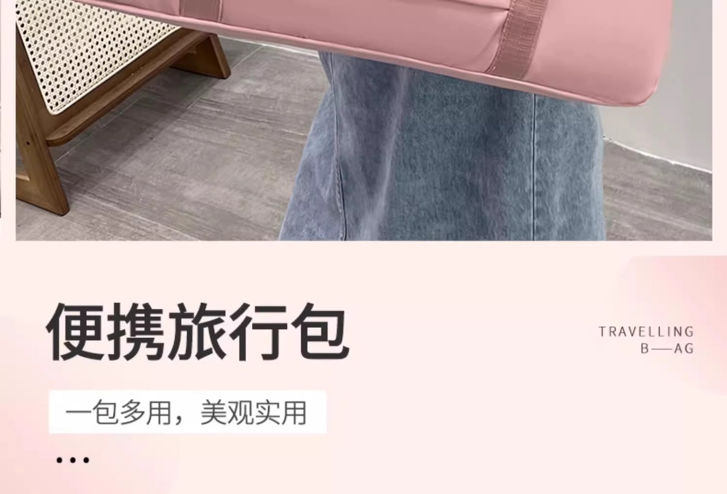 行李袋大容量收纳袋手提旅行包防水待产包打包搬家行李包旅行袋详情2