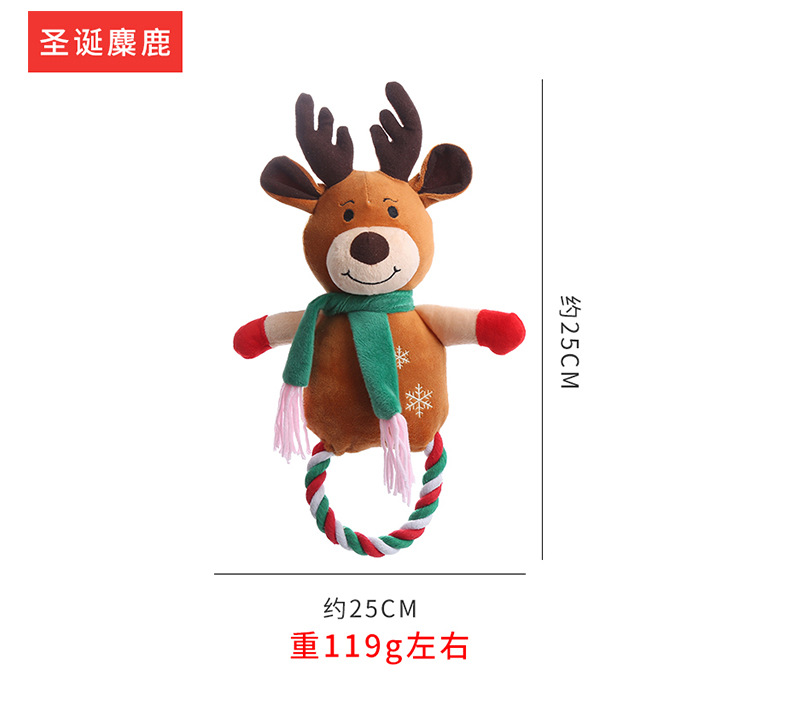 宠物用品亚马逊爆款圣诞节系列棉绳互动训练耐咬洁齿发声狗狗玩具详情13