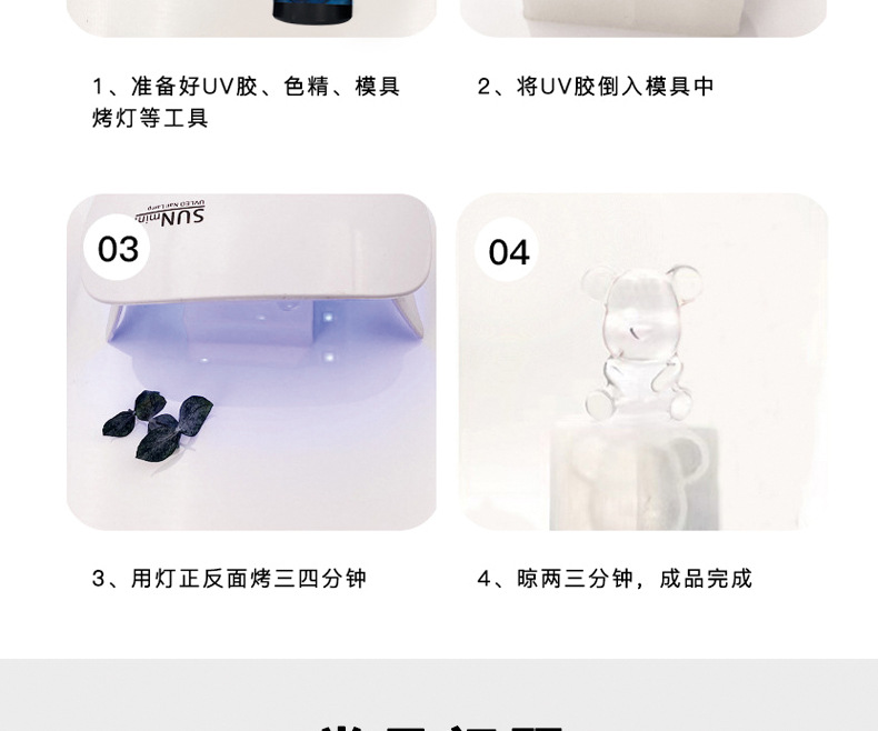 详情页_08.jpg