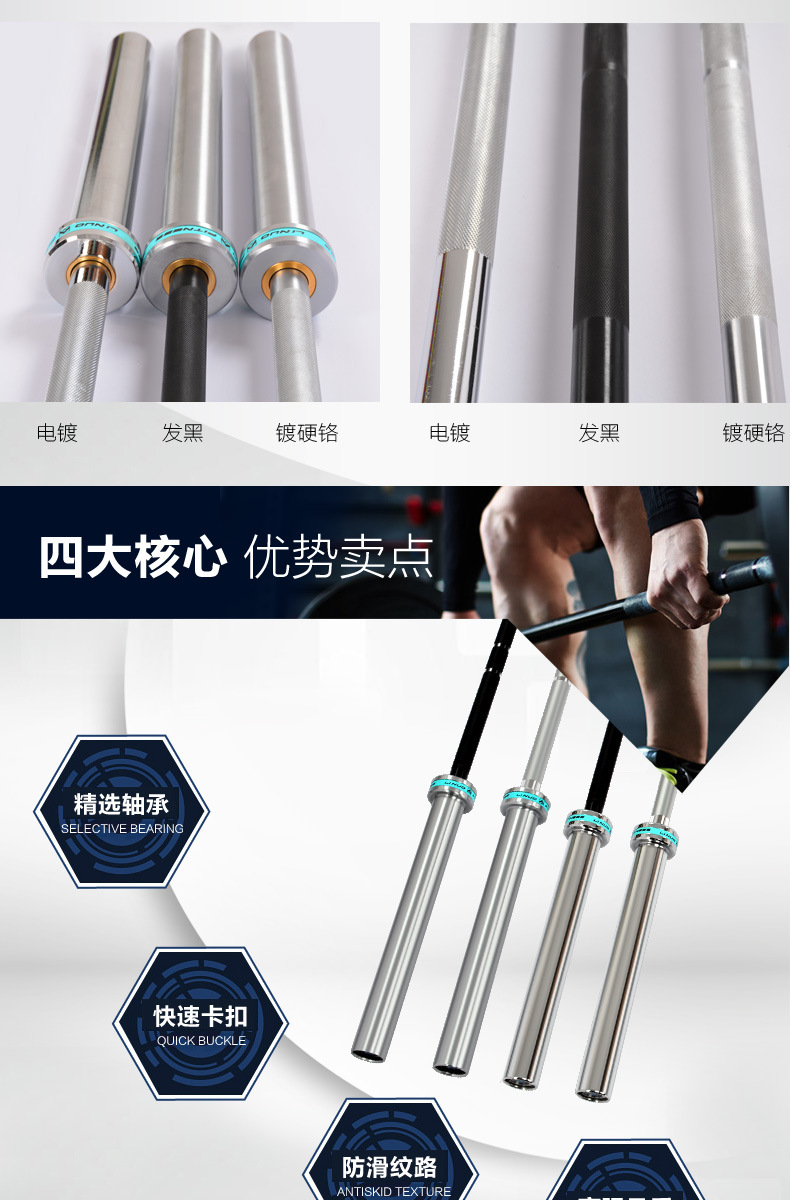 Professional barbell competition, Olympic weightlifting, gym dedicated 1.8m 2.2m 1.2-meter commercial bearing straight bar and curved bar pic 4