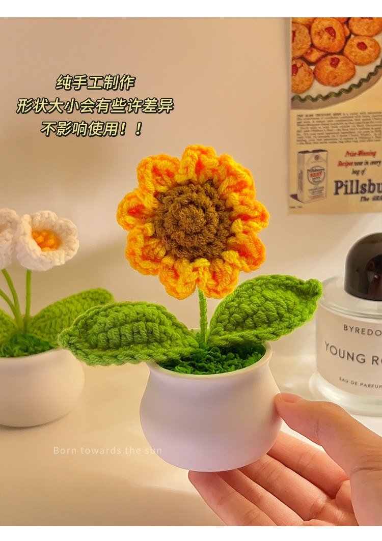 生日礼物女生伴手礼向日葵手工编织毛线桌面装饰摆件假花仿真花束详情4