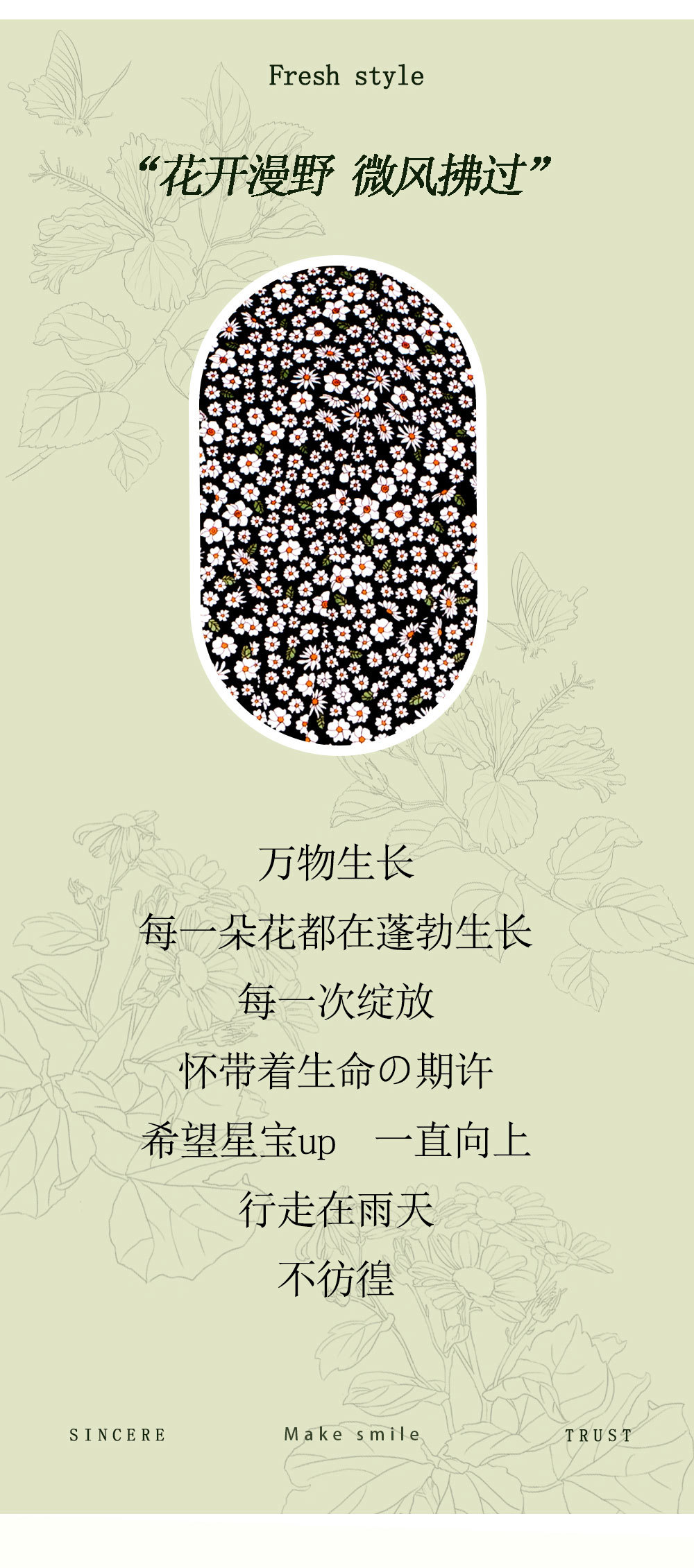 现货新款小碎花雨伞女士长伞23寸16骨伞面彩色图案伞外贸货源详情3