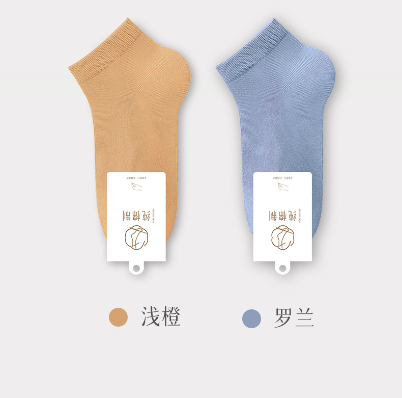 女士纯棉短袜春夏薄款全棉白色四季春秋款夏天船袜批发 女士运动休闲棉袜 舒适透气袜子女详情32