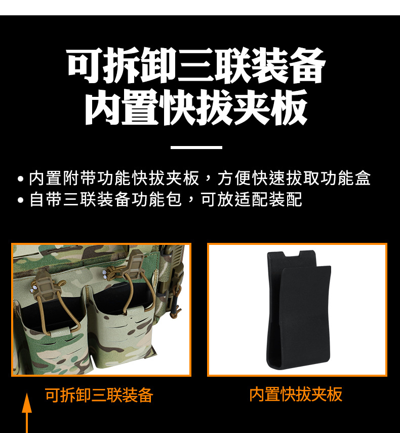 Yitu Outdoor Multi-functional Waterproof 500D nylon modular quick-release tactical vest and vest elastic hanging equipment pic 5