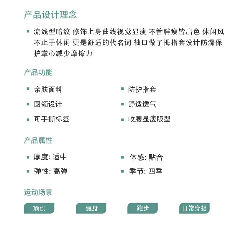 Yoga wear top for women in autumn and winter, round neck, tight height, elastic and slimming, long-sleeved sports, running, quick-drying training and fitness wear pic 2