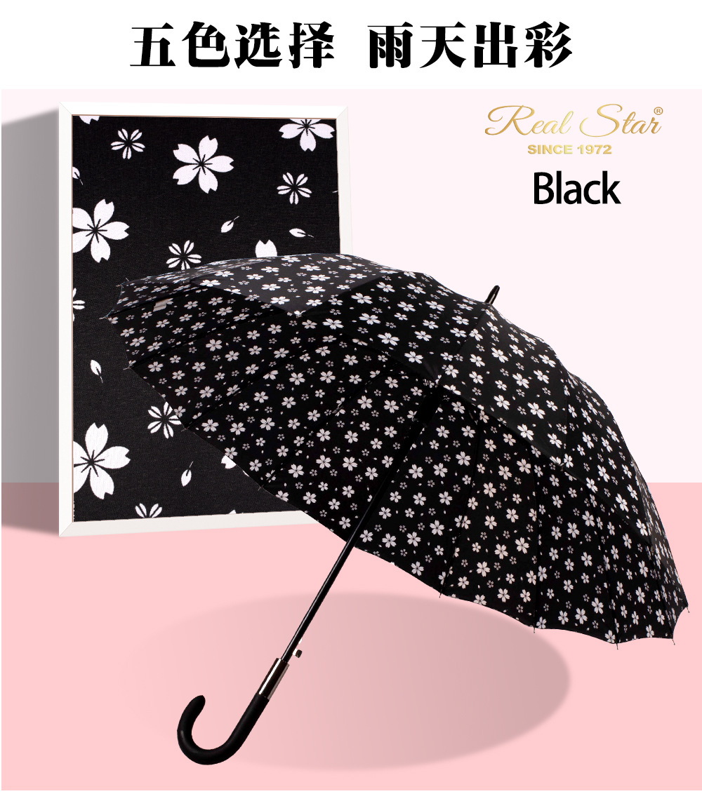 【出口俄罗斯】长伞一键打开23吋加大16骨伞面现货批发外贸详情9