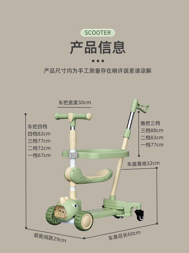 儿童平衡车儿童玩具童车滑板车5-12岁儿童滑行车1-6岁宝宝溜娃车详情23