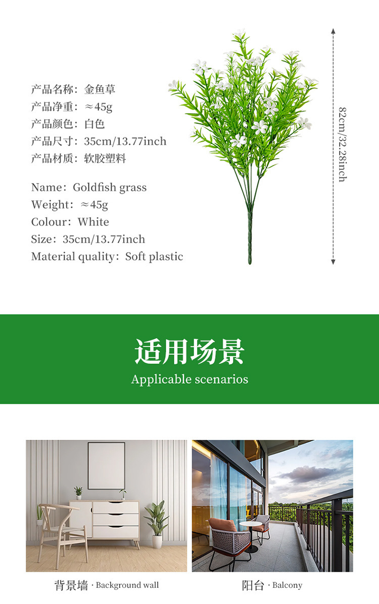 SheinTEMU热卖仿真花束绿植假花装饰塑料人造玫瑰批发办公文化园艺摆件详情7