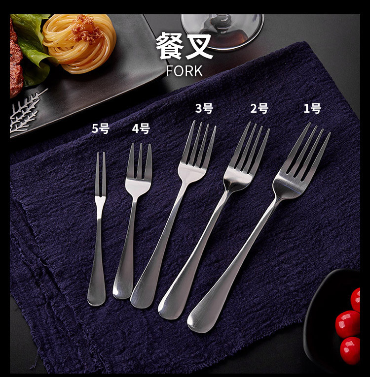 1010不锈钢刀叉勺餐具套装酒店家用304西餐具牛排刀咖啡勺水果叉详情12