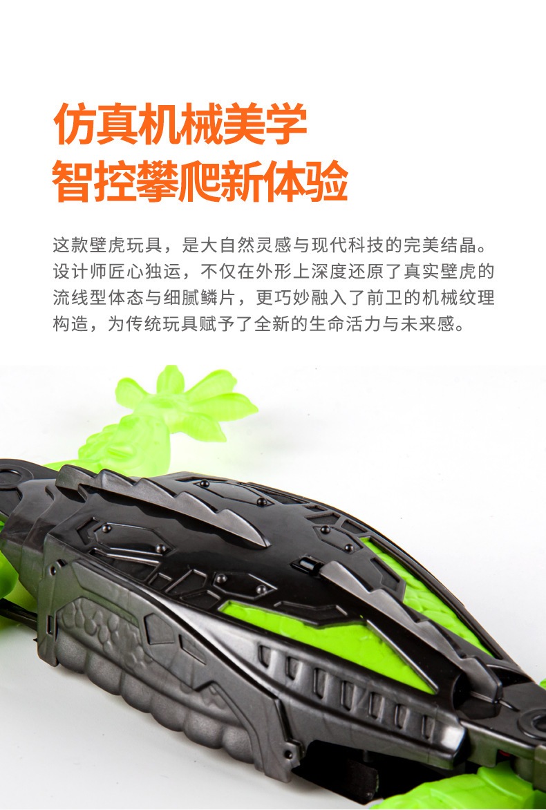HEX BOTS Hebao Intelligent Electric remote Control Animal Charging, wall-crawling remote control wall-climbing car Boy model pic 7