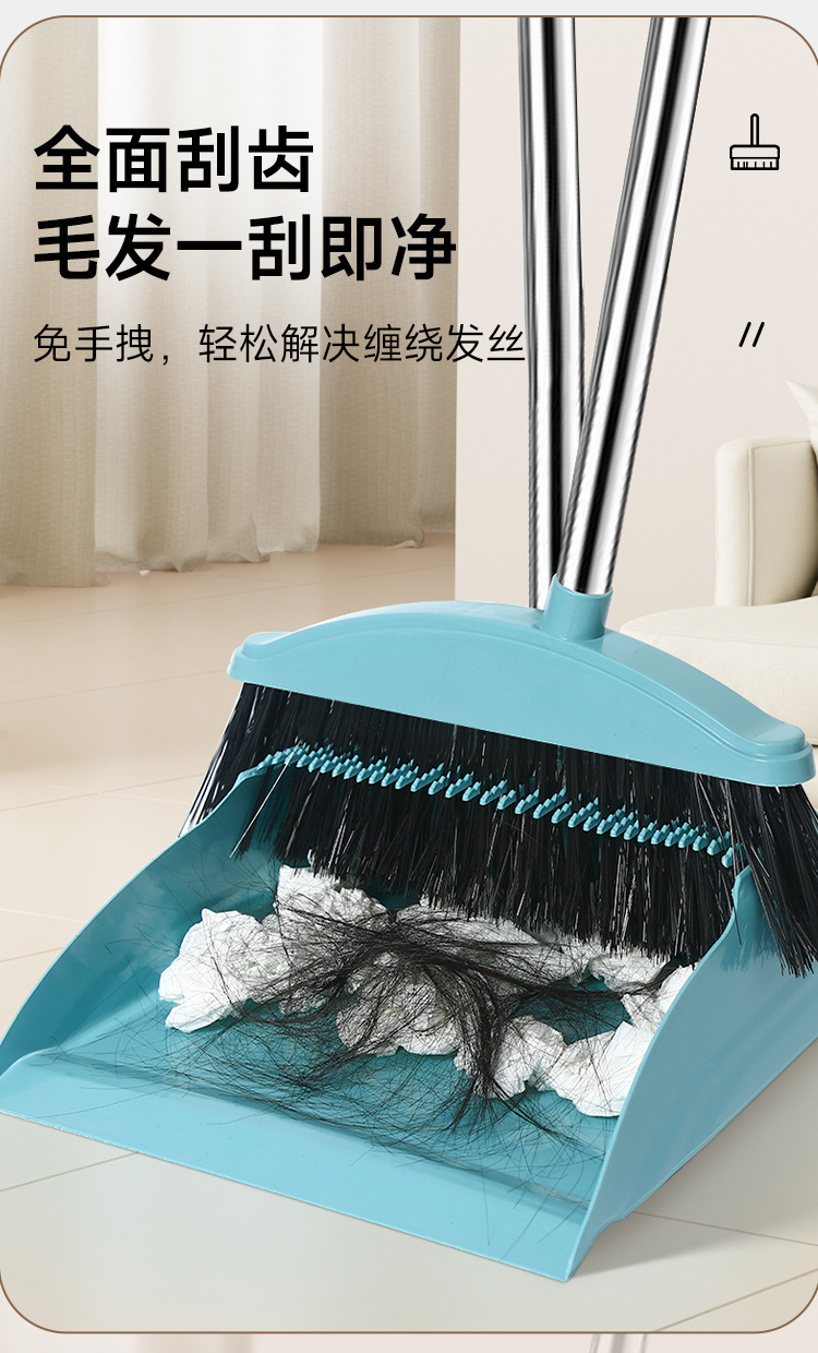 Broom and dustpan set, soft-bristled broom and dustpan combination, single sweeping broom, household garbage shovel, non-stick to hair pic 3