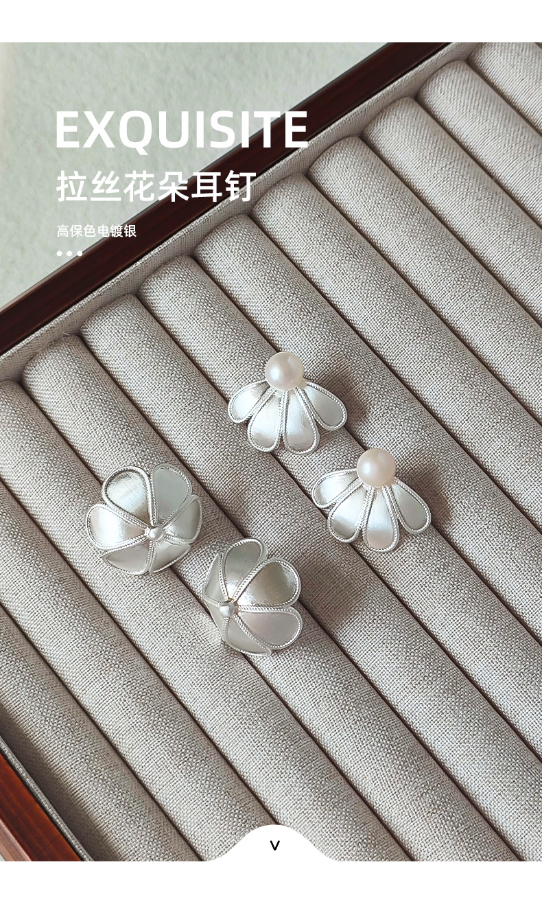 软山淡水珍珠耳钉简约小众精致拉丝花朵耳钉百搭青岛饰品银针耳钉详情3
