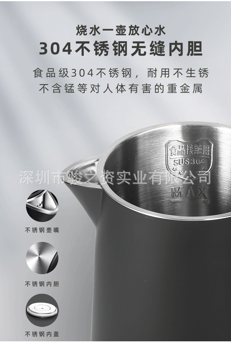 纳斯特酒店专用电烧水壶民宿电热水壶套装宾馆热水壶酒店用品工厂详情12