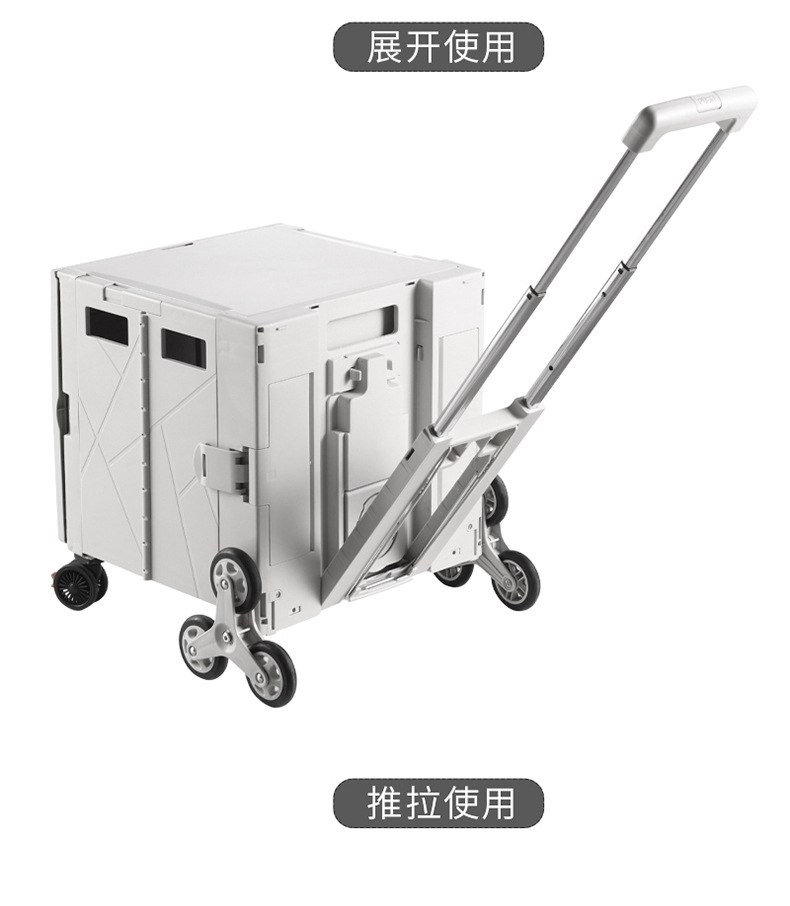 露营车折叠桌手拉车推车拓展营地推车摆摊野营小营车详情22