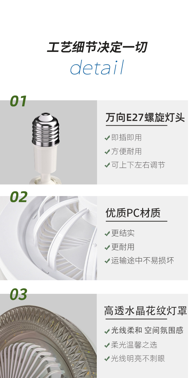 led fan light, crystal 360° oscillating E27 household three-color ceiling fan light, remote control adjustment, bedroom fan light pic 16