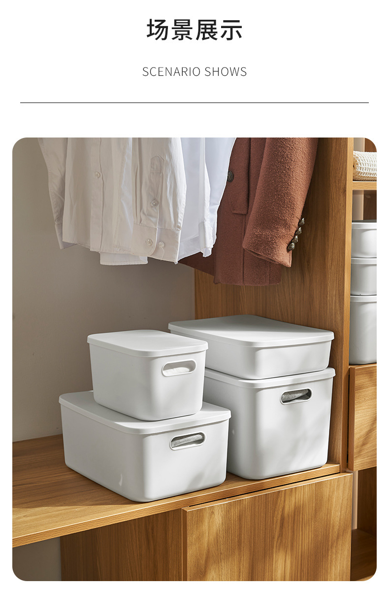 家用带盖收纳盒厨房客厅零食收纳储物盒卧室大容量内衣袜子整理盒详情12