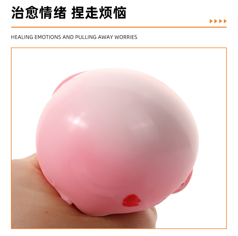 TRP玩具发泄捏捏乐小青蛙解压趣玩新奇特舒缓心情降压趣玩具批发详情5